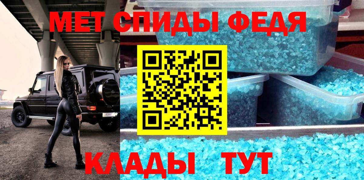 Первоуральск  АМФ Premium  Amphetamine  Вход с VPN 
