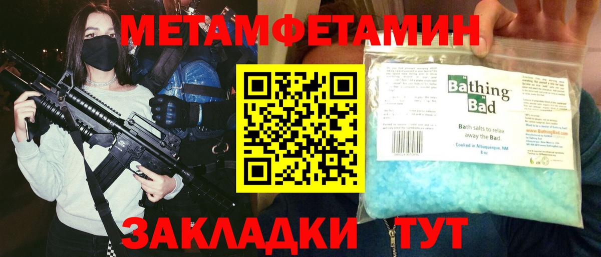 Амфетамин 98% Первоуральск