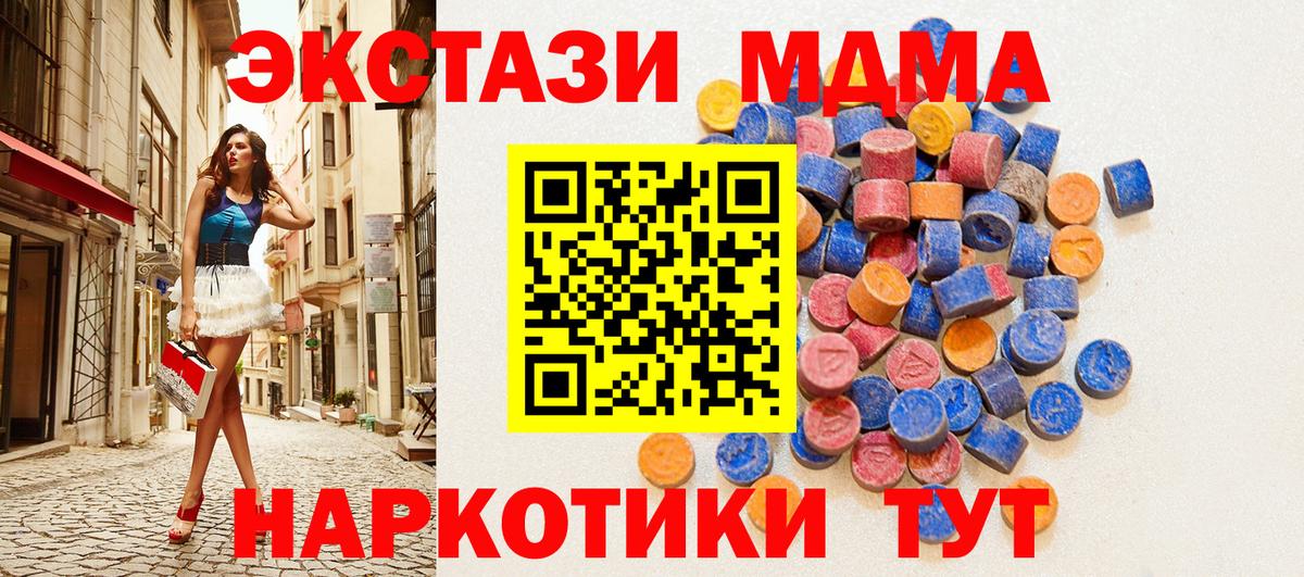 Ecstasy круглые  Вход с VPN  Первоуральск  Экстази Philipp Plein 