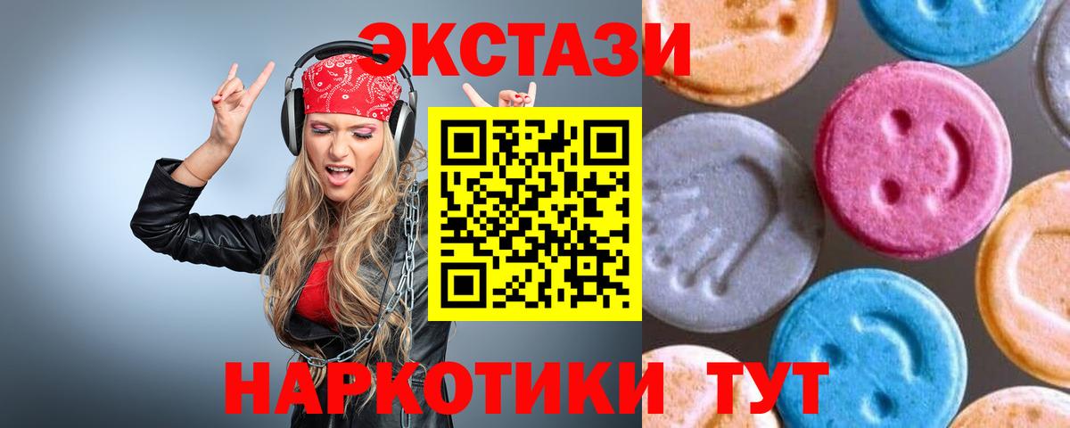 ЭКСТАЗИ бентли Первоуральск