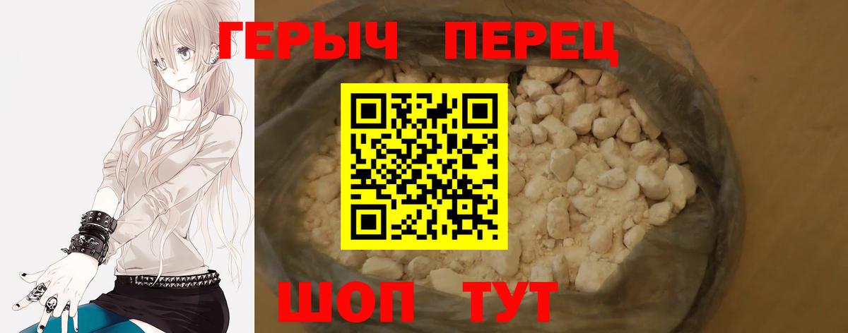 Героин Афган Первоуральск
