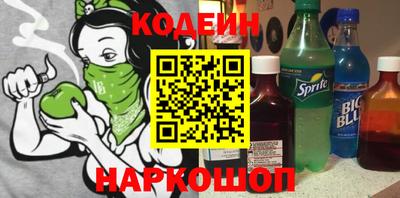 альфа пвп Сланцы