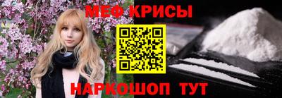 альфа пвп Сланцы