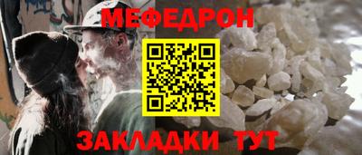 альфа пвп Сланцы