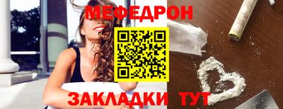 mdpv Славянск-на-Кубани