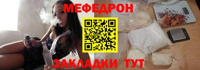 альфа пвп Сланцы