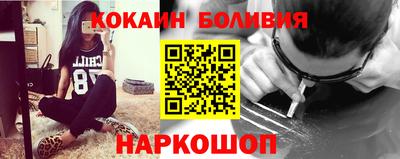альфа пвп Сланцы