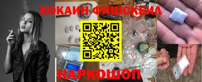 альфа пвп Сланцы