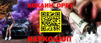 mdma Славгород