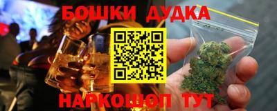 mdma Славгород