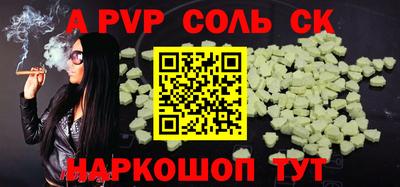 mdpv Славянск-на-Кубани