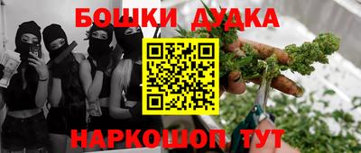 альфа пвп Сланцы