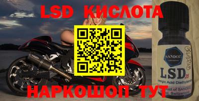 альфа пвп Сланцы