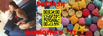 альфа пвп Сланцы