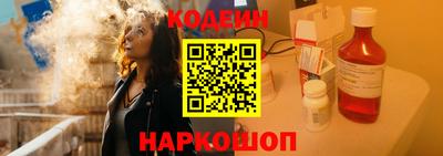 альфа пвп Сланцы