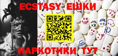 альфа пвп Сланцы