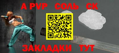 mdpv Славянск-на-Кубани