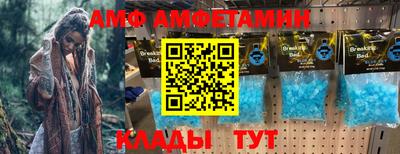 альфа пвп Сланцы