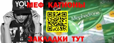 альфа пвп Сланцы