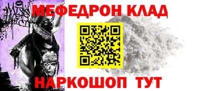 mdpv Славянск-на-Кубани