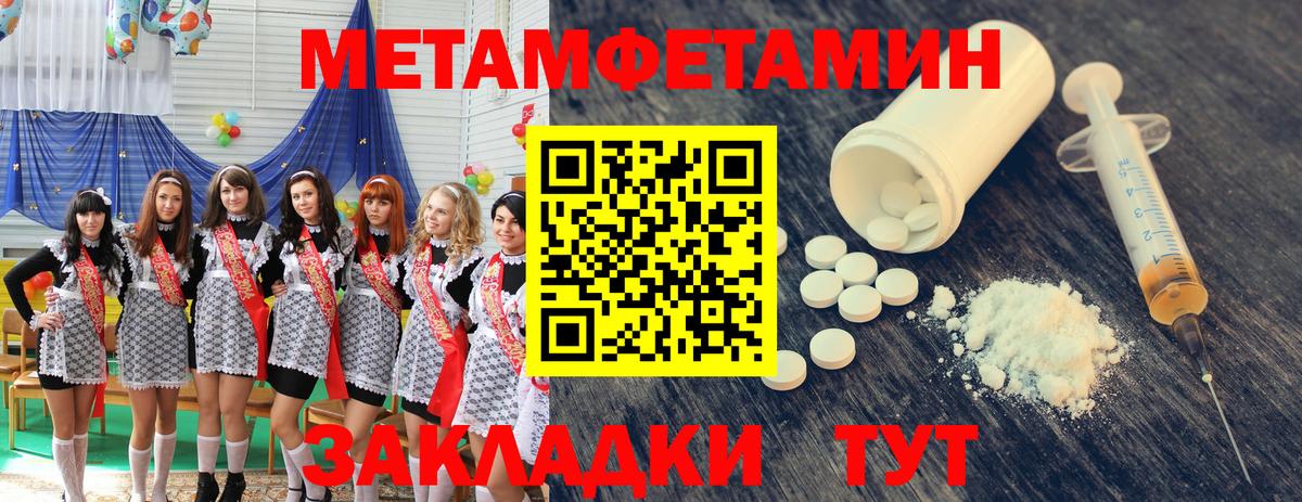 COCAIN  Первоуральск  Меф МЯУ МЯУ кристаллы  Вход с VPN  ГАШ  ГЕРОИН  ГАШ  Канабис 