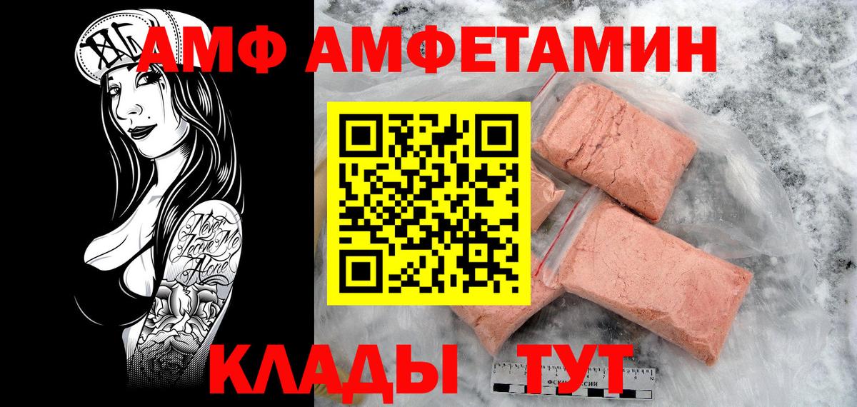 Метамфетамин Methamphetamine  Вход с VPN  Метамфетамин Methamphetamine  Первоуральск 