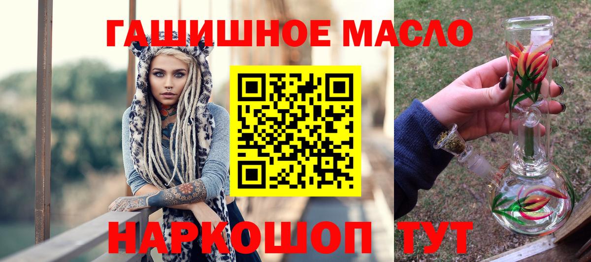 ТГК жижа  Вход с VPN  ТГК вейп с тгк  Первоуральск 